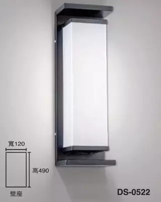 LED 現代簡約風戶外造型壁燈